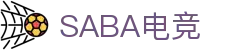 SABA电竞-电竞新视界，一触即达